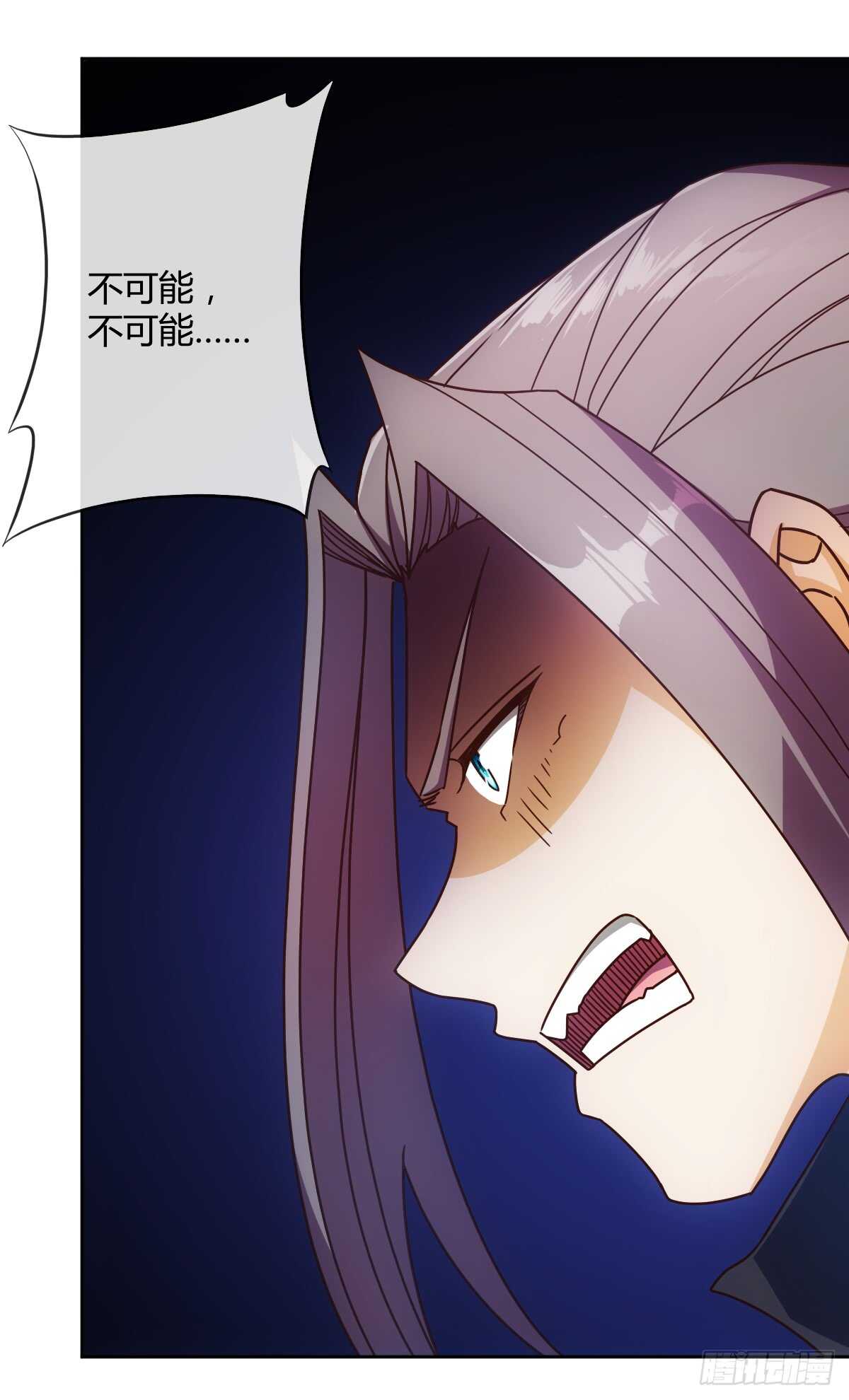 鸿天神尊韩漫全集-第71话：玩火？无删减无遮挡章节图片 