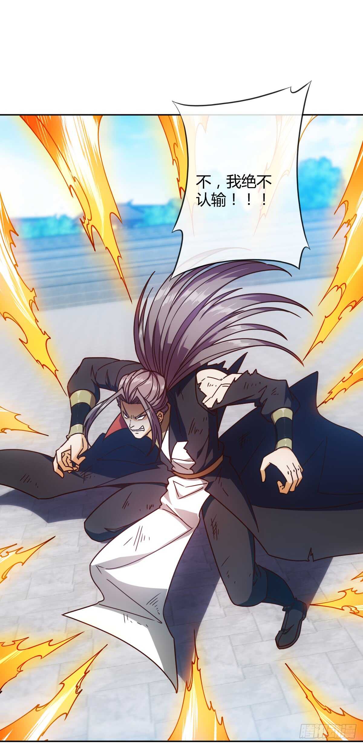 鸿天神尊韩漫全集-第71话：玩火？无删减无遮挡章节图片 