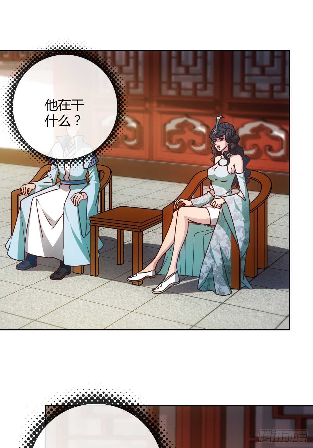 鸿天神尊韩漫全集-第71话：玩火？无删减无遮挡章节图片 