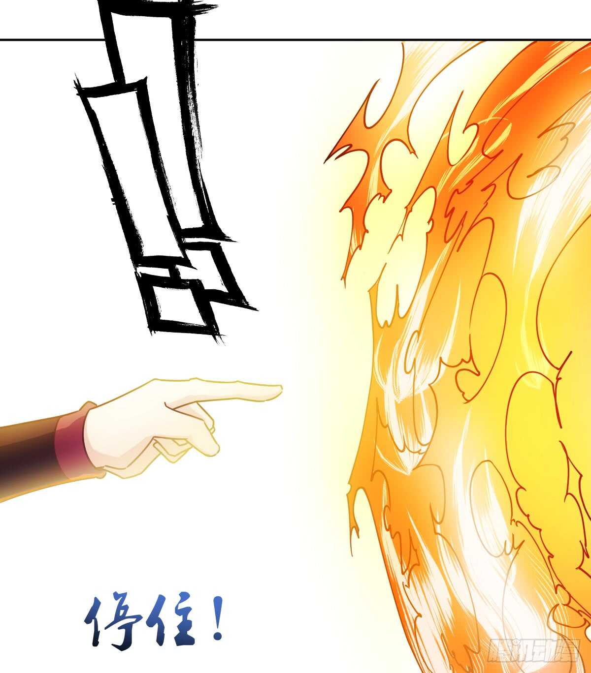 鸿天神尊韩漫全集-第71话：玩火？无删减无遮挡章节图片 