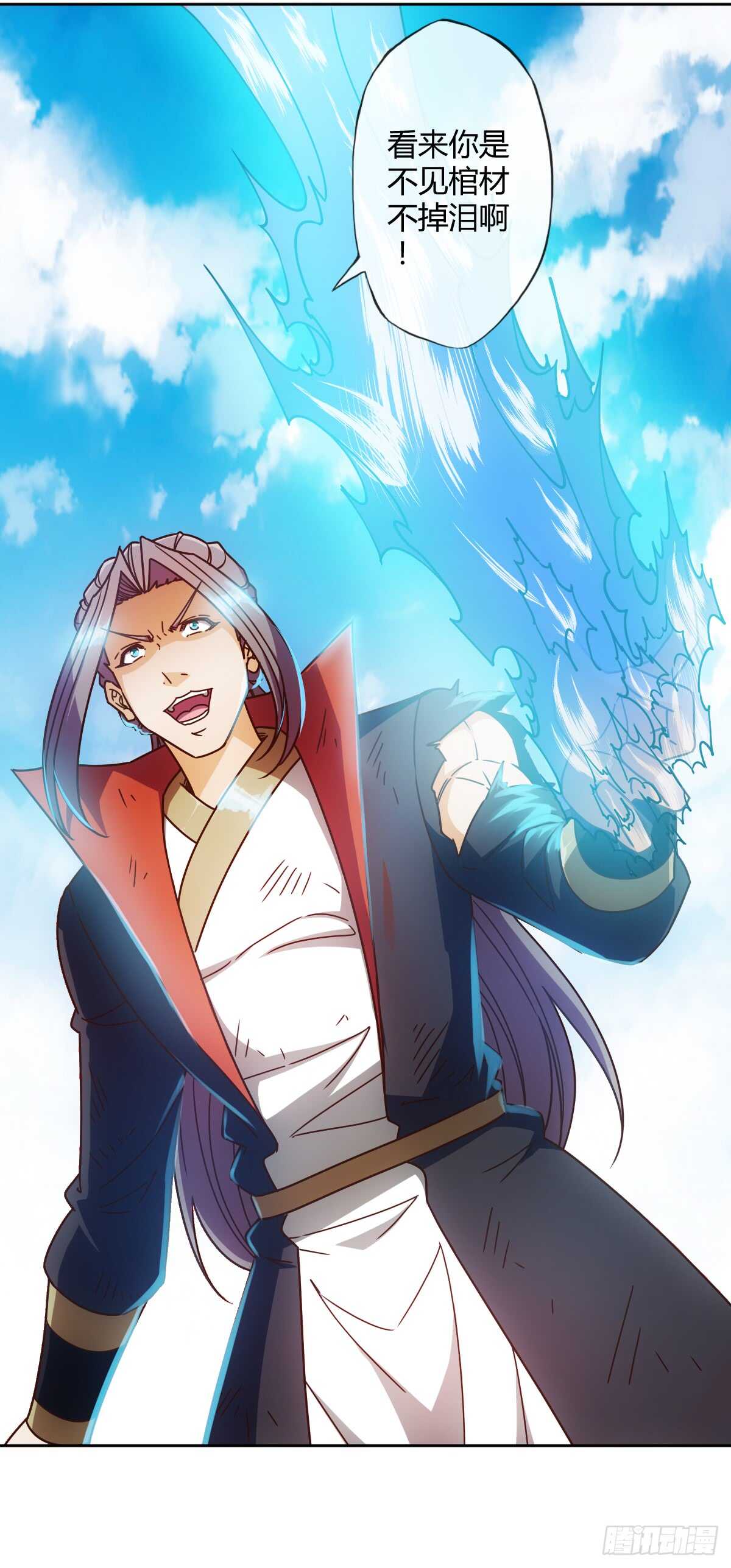 鸿天神尊韩漫全集-第72话：嚣张是什么？能吃吗！无删减无遮挡章节图片 