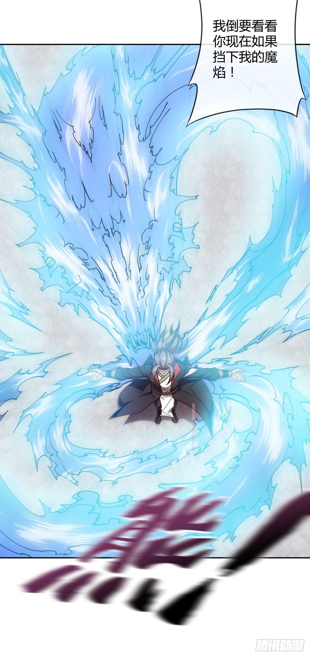 鸿天神尊韩漫全集-第72话：嚣张是什么？能吃吗！无删减无遮挡章节图片 