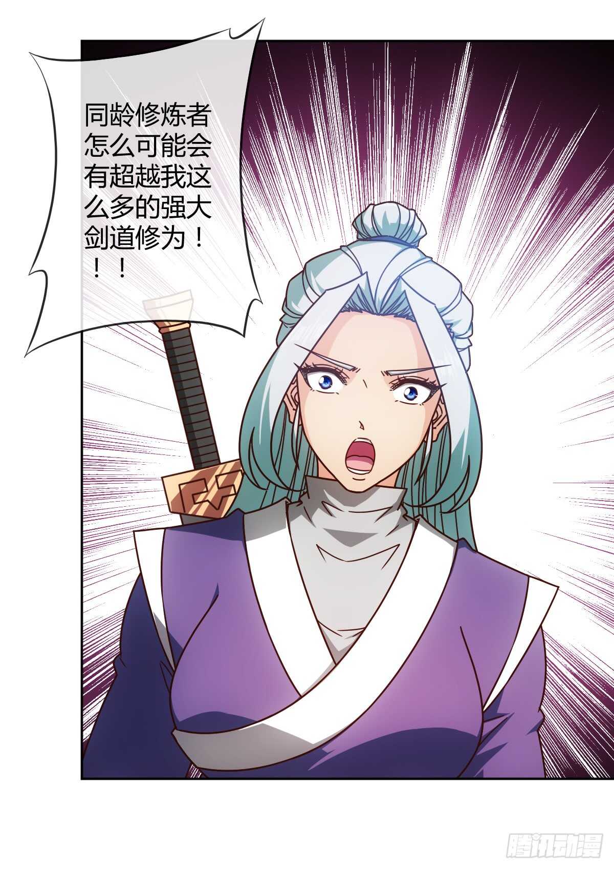 鸿天神尊韩漫全集-第72话：嚣张是什么？能吃吗！无删减无遮挡章节图片 