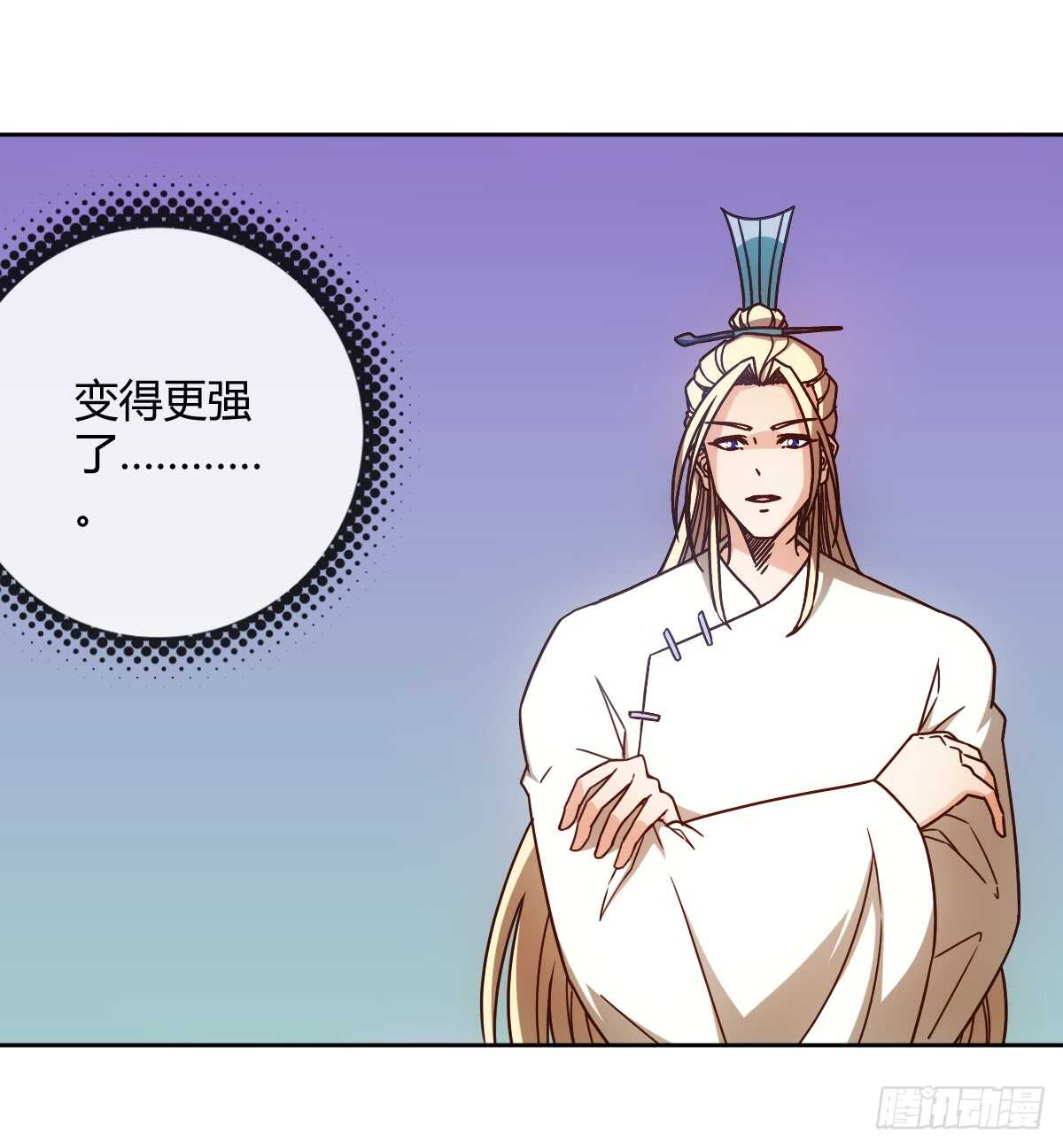 鸿天神尊韩漫全集-第72话：嚣张是什么？能吃吗！无删减无遮挡章节图片 