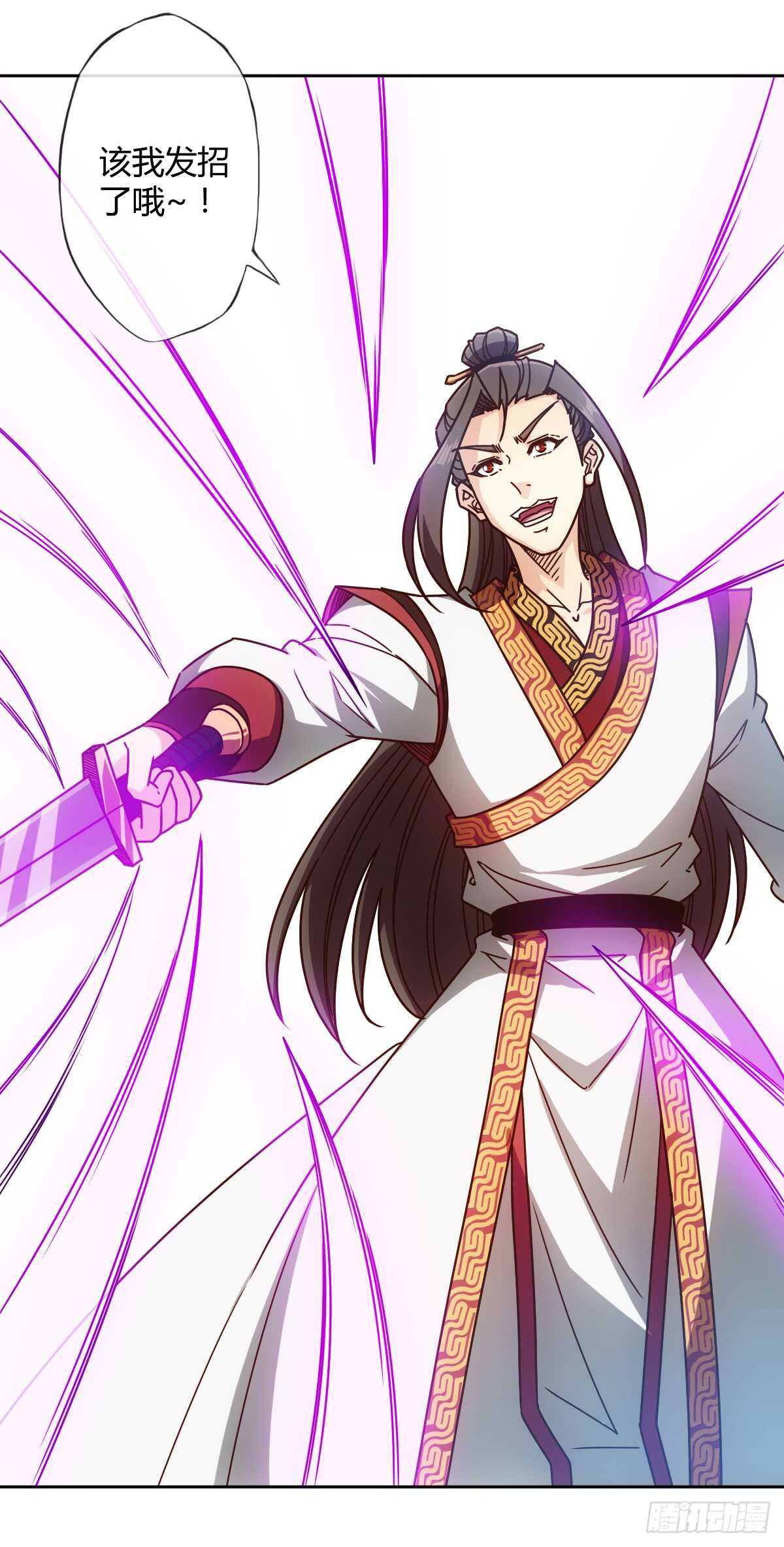 鸿天神尊韩漫全集-第72话：嚣张是什么？能吃吗！无删减无遮挡章节图片 