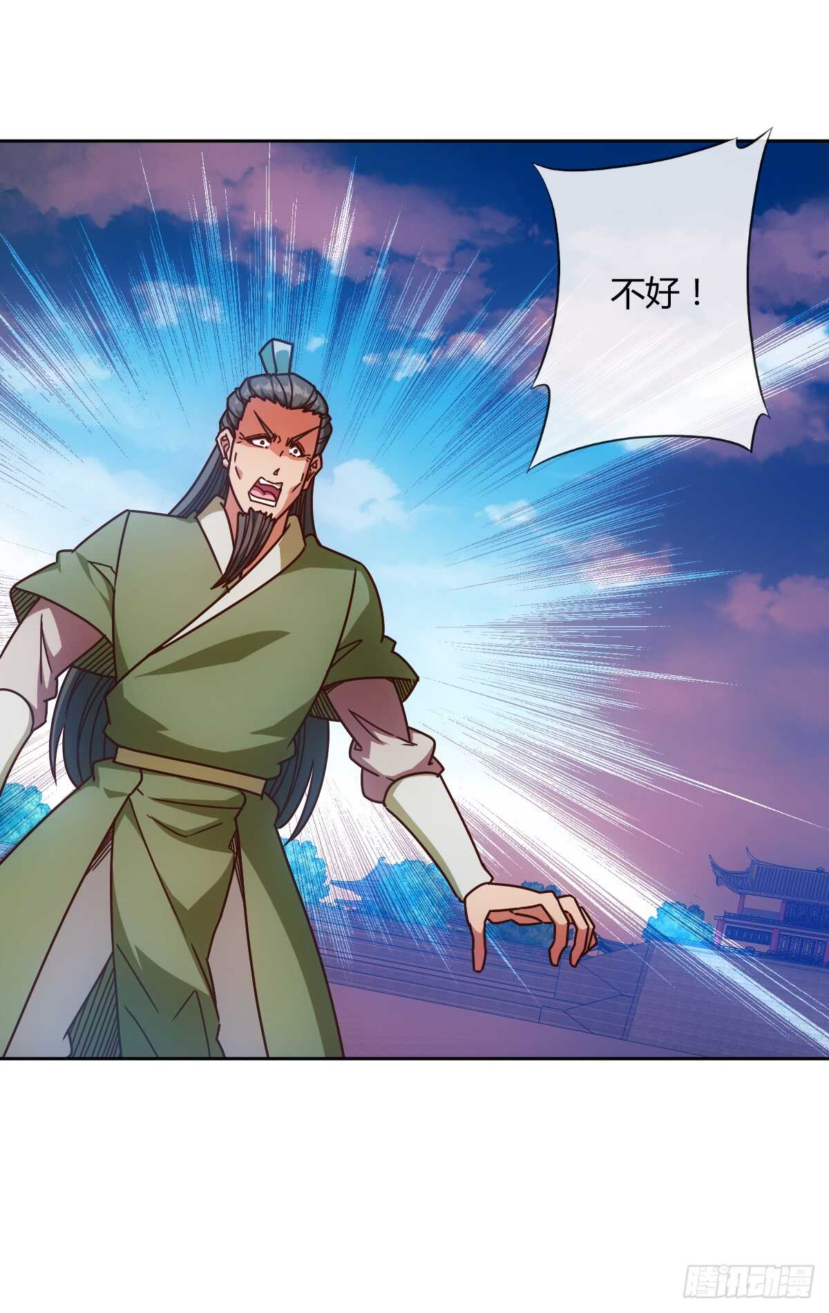 鸿天神尊韩漫全集-第72话：嚣张是什么？能吃吗！无删减无遮挡章节图片 