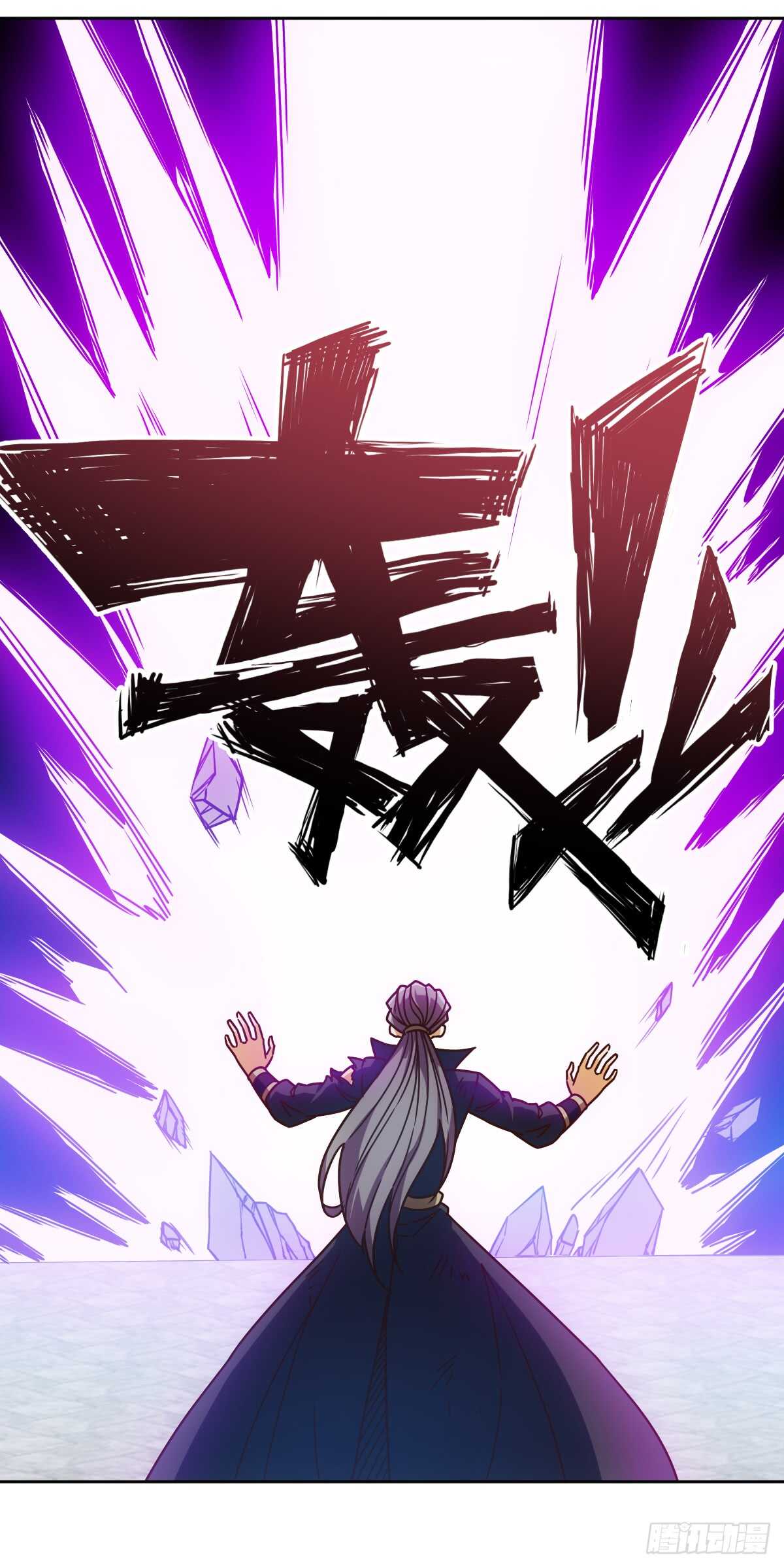 鸿天神尊韩漫全集-第72话：嚣张是什么？能吃吗！无删减无遮挡章节图片 