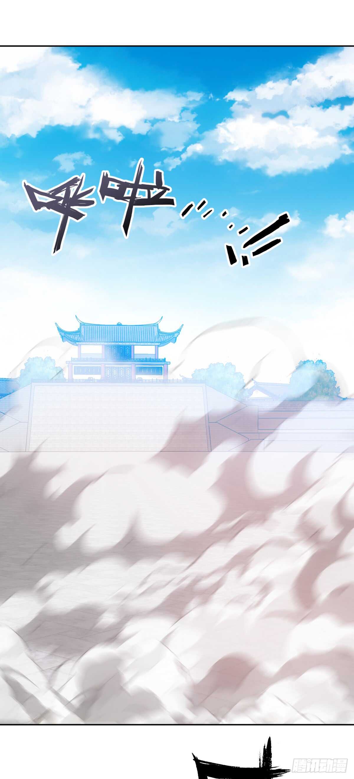 鸿天神尊韩漫全集-第72话：嚣张是什么？能吃吗！无删减无遮挡章节图片 