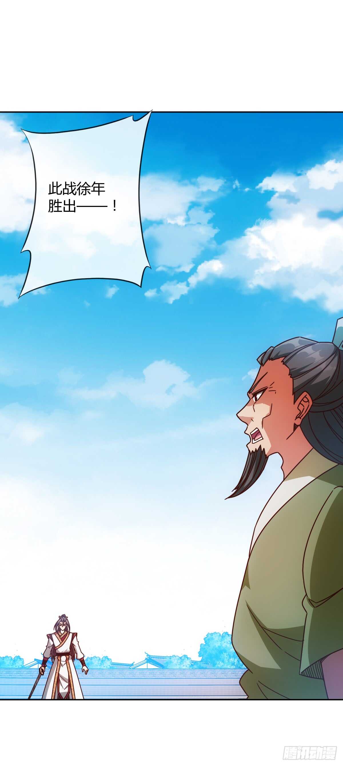 鸿天神尊韩漫全集-第72话：嚣张是什么？能吃吗！无删减无遮挡章节图片 