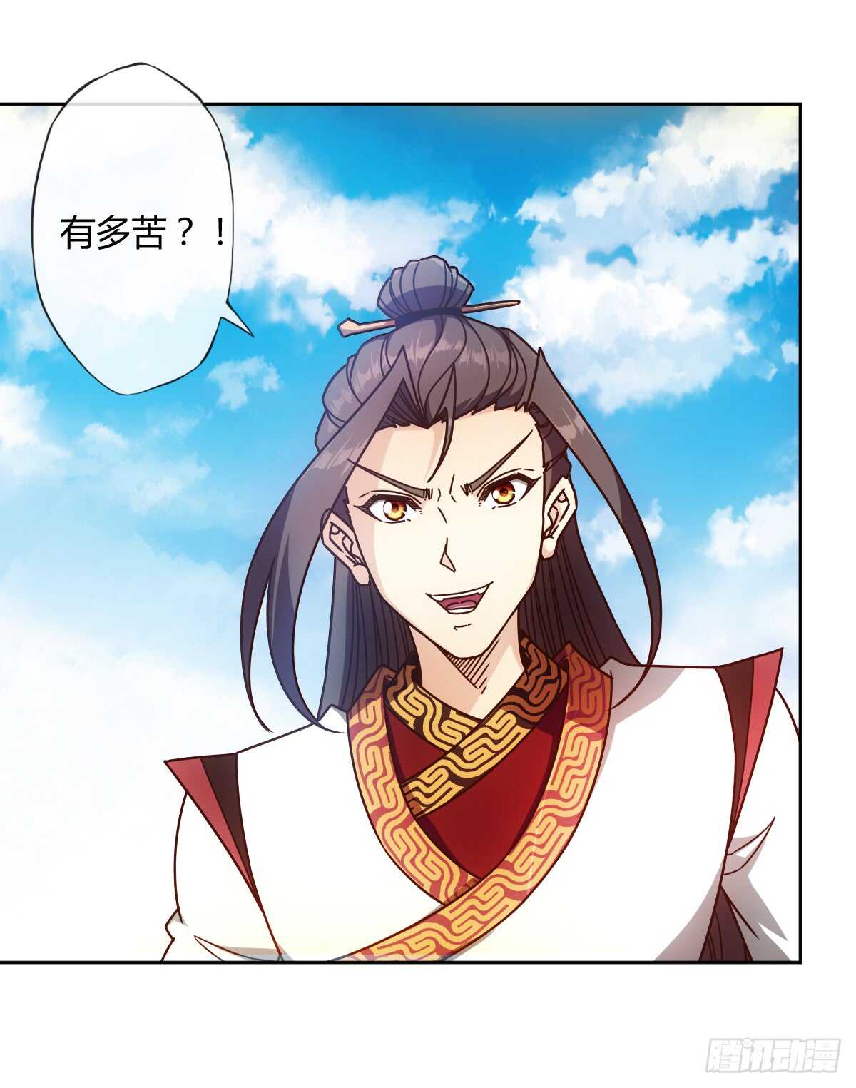 鸿天神尊韩漫全集-第72话：嚣张是什么？能吃吗！无删减无遮挡章节图片 