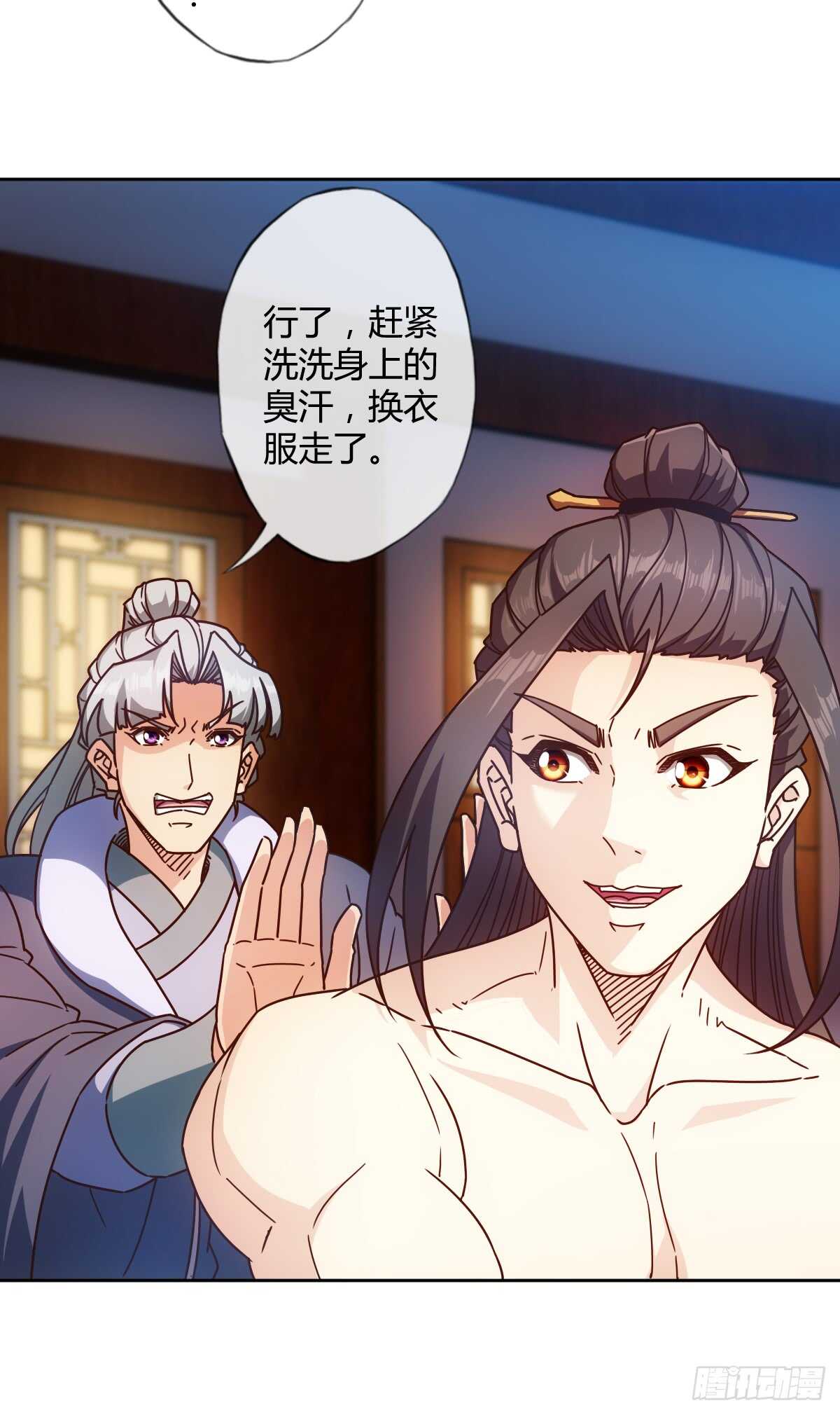 鸿天神尊韩漫全集-第73话：长剑！无删减无遮挡章节图片 