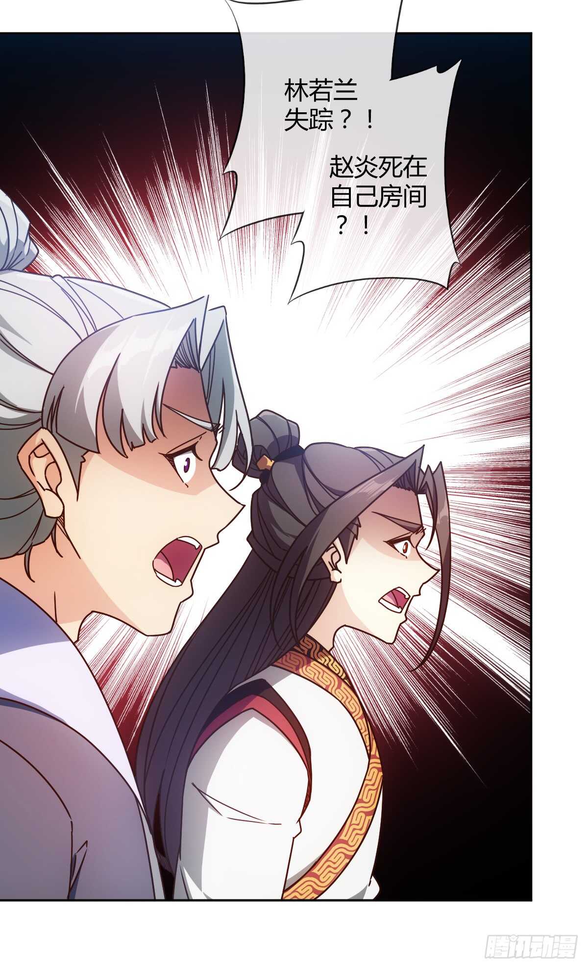 鸿天神尊韩漫全集-第73话：长剑！无删减无遮挡章节图片 