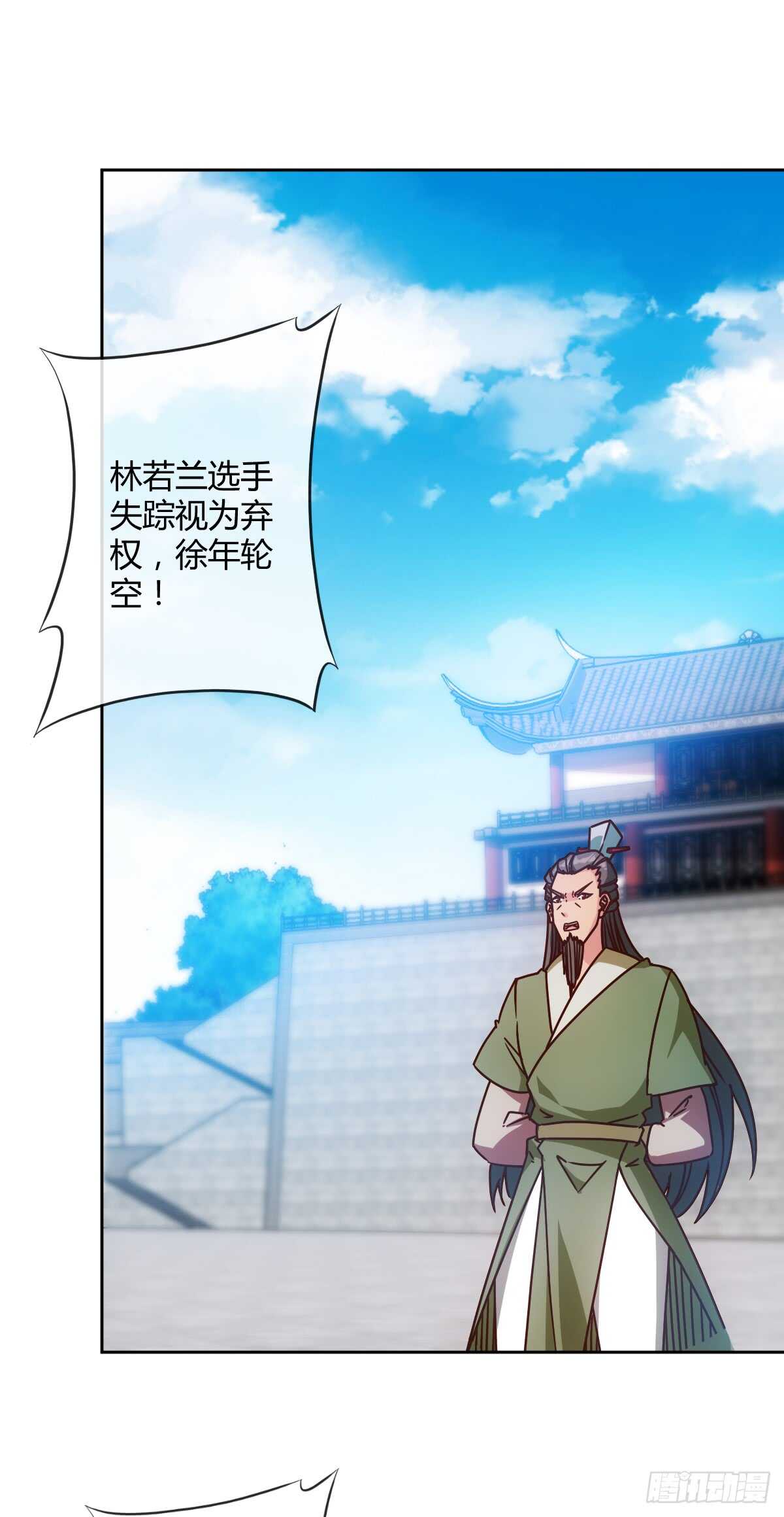 鸿天神尊韩漫全集-第73话：长剑！无删减无遮挡章节图片 