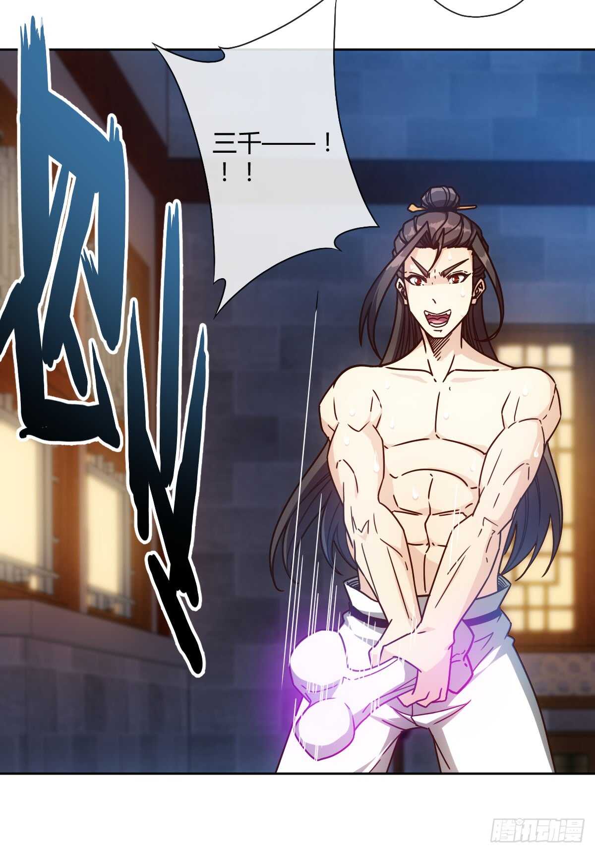 鸿天神尊韩漫全集-第73话：长剑！无删减无遮挡章节图片 