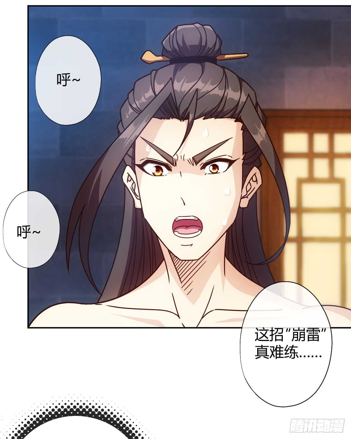 鸿天神尊韩漫全集-第73话：长剑！无删减无遮挡章节图片 