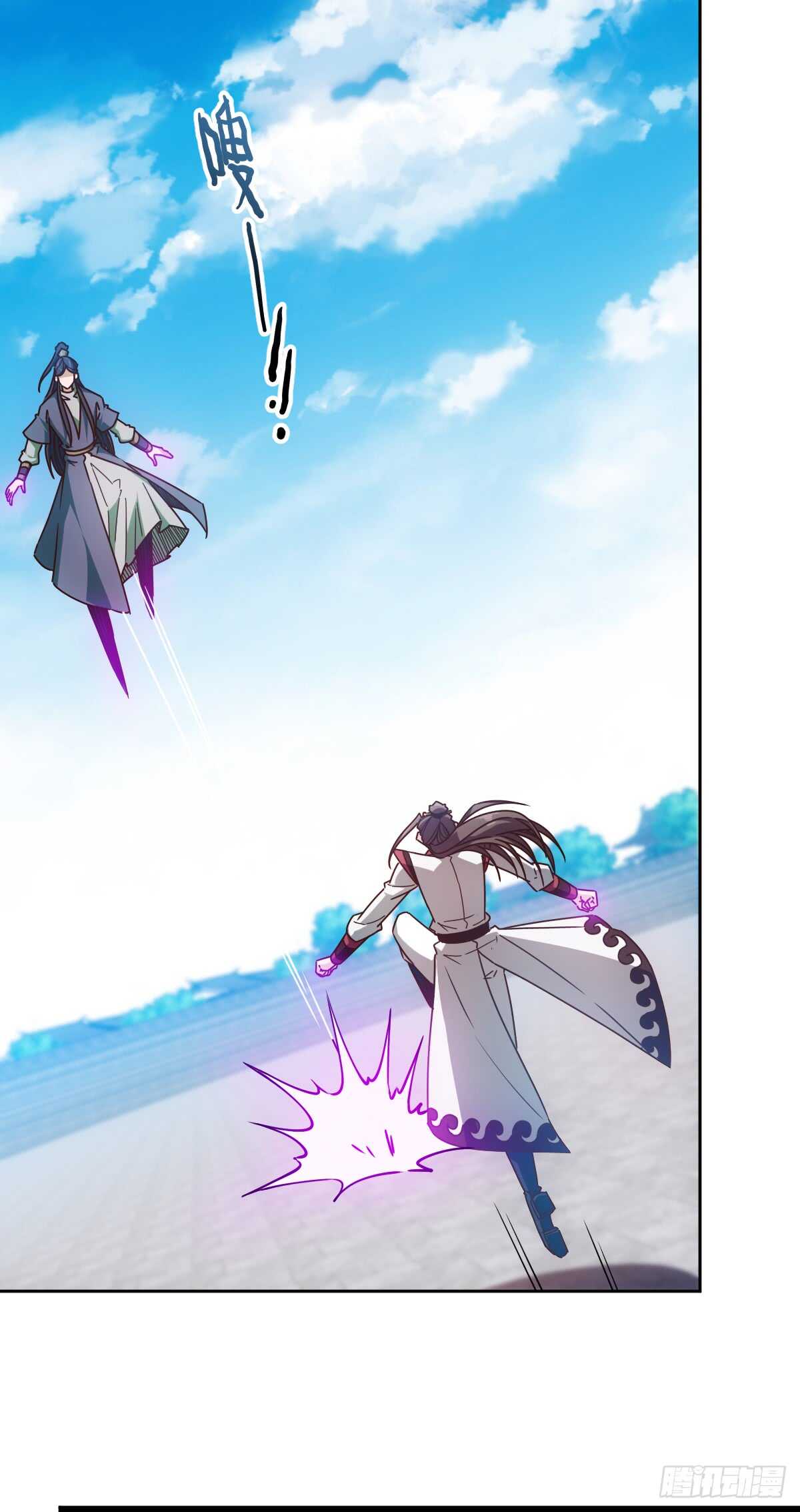 鸿天神尊韩漫全集-第75话：吃我一拳~无删减无遮挡章节图片 