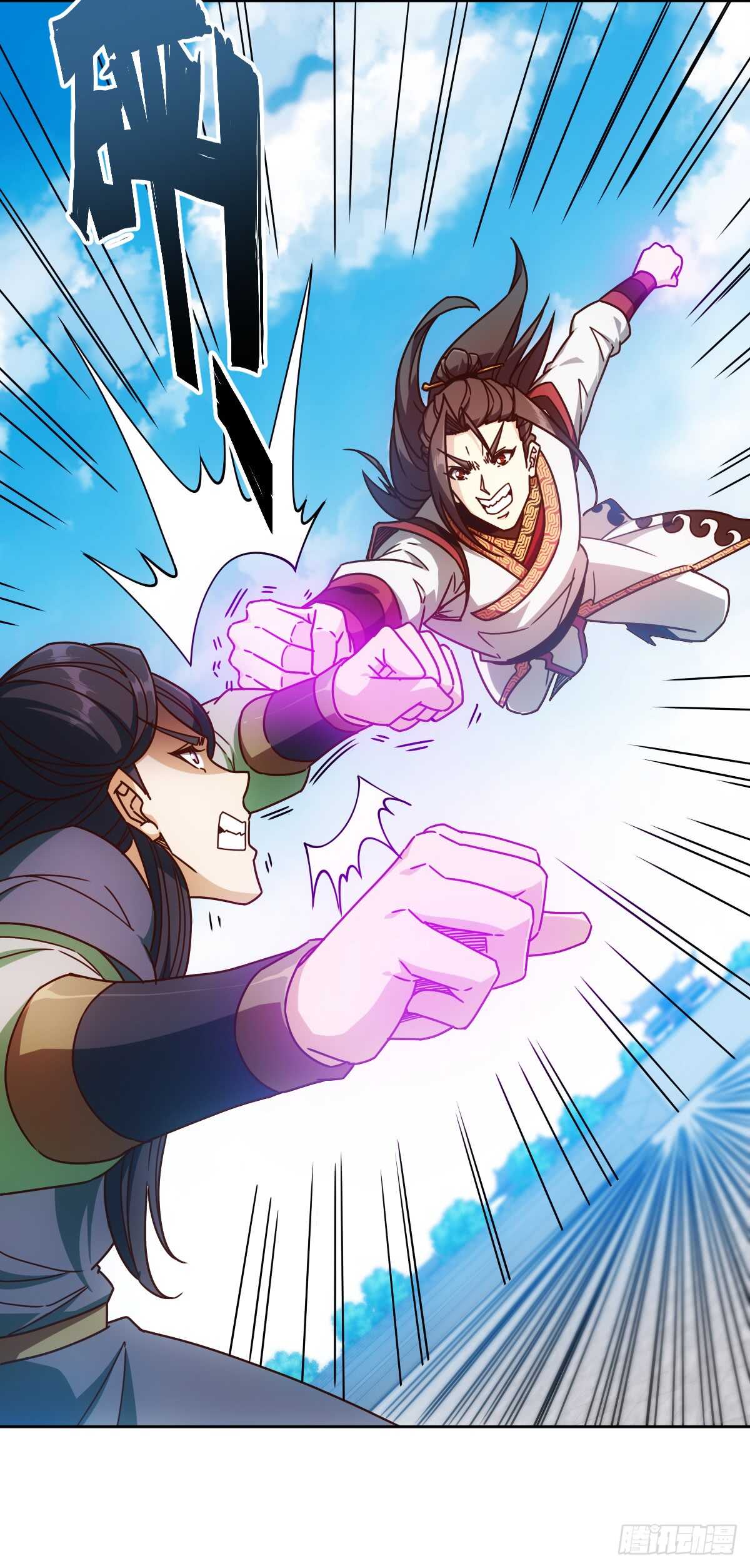 鸿天神尊韩漫全集-第75话：吃我一拳~无删减无遮挡章节图片 
