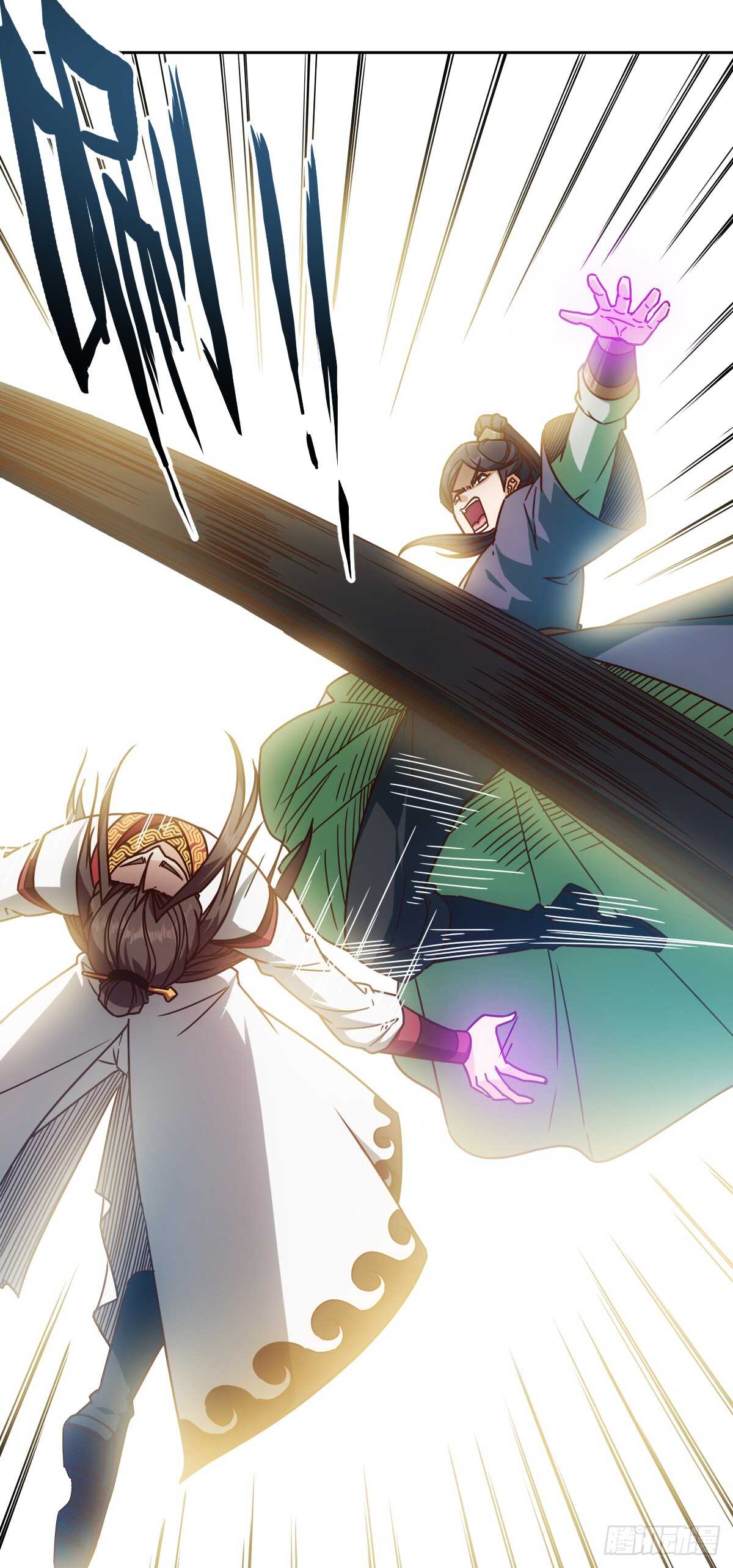 鸿天神尊韩漫全集-第75话：吃我一拳~无删减无遮挡章节图片 
