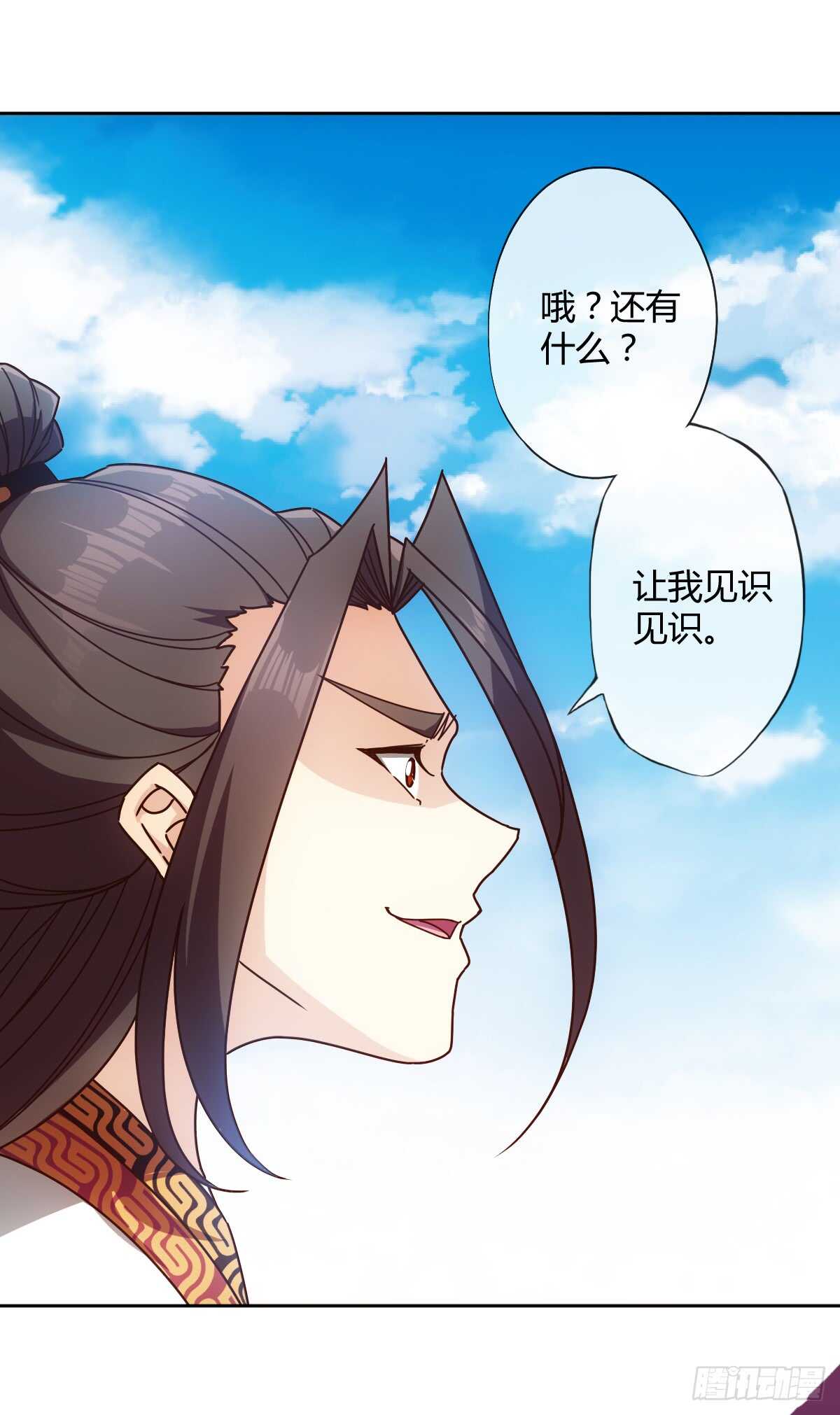鸿天神尊韩漫全集-第75话：吃我一拳~无删减无遮挡章节图片 