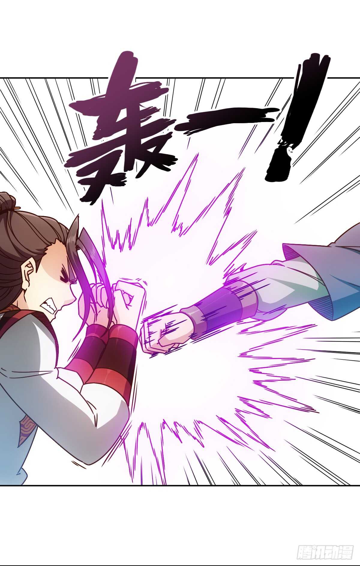 鸿天神尊韩漫全集-第75话：吃我一拳~无删减无遮挡章节图片 