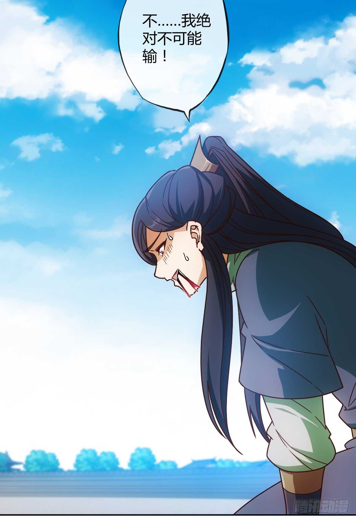 鸿天神尊韩漫全集-第76话：第一必须是我的！无删减无遮挡章节图片 