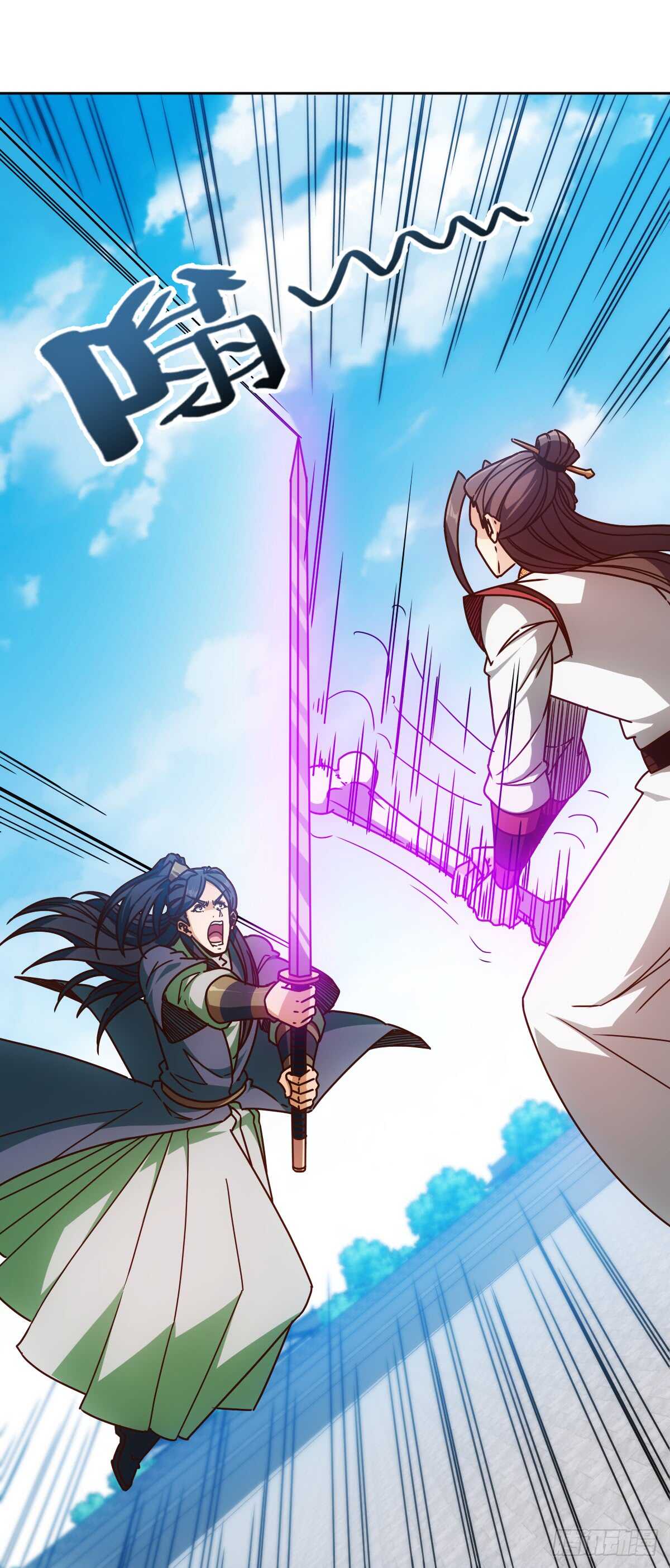 鸿天神尊韩漫全集-第76话：第一必须是我的！无删减无遮挡章节图片 