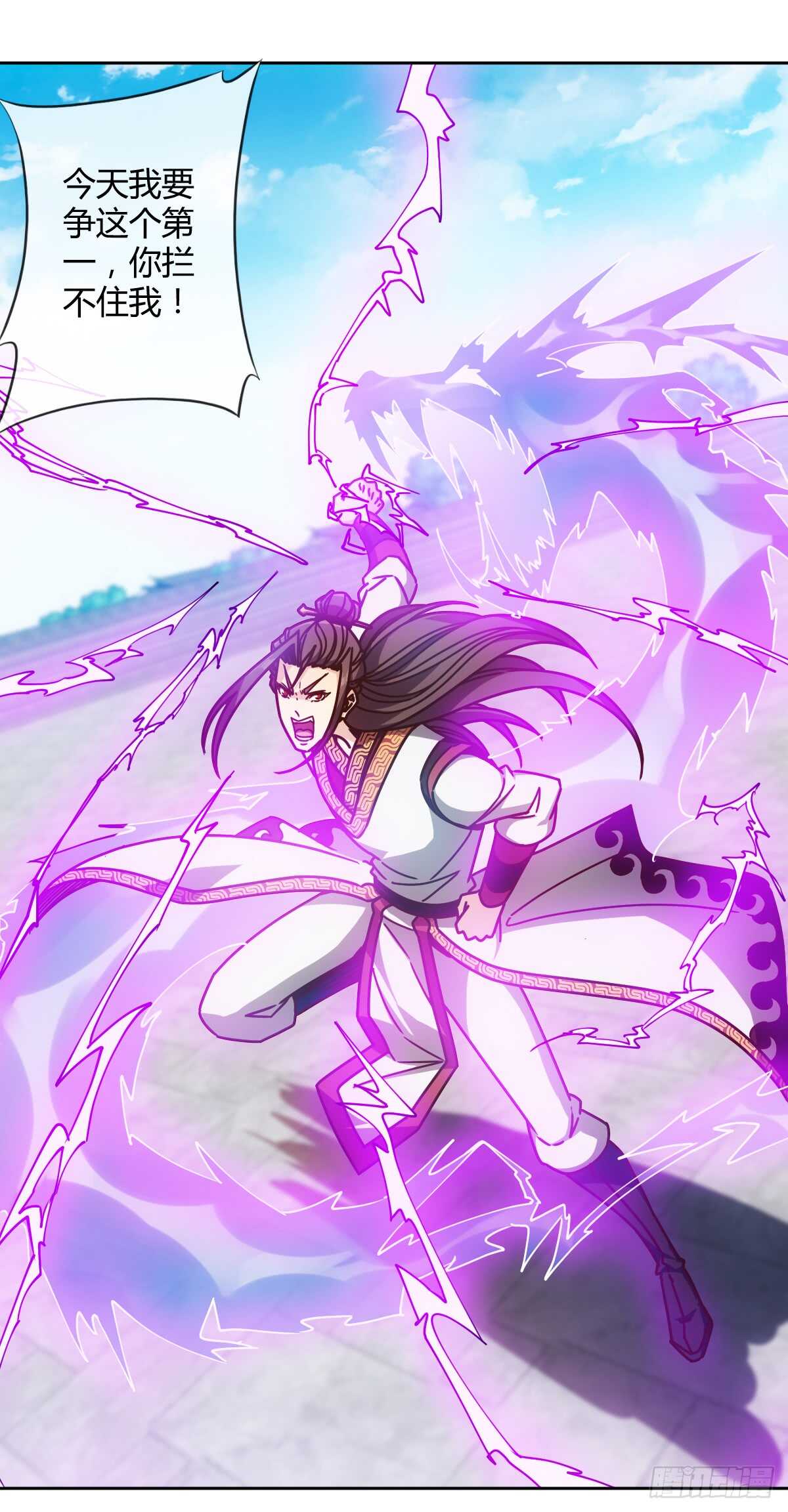鸿天神尊韩漫全集-第76话：第一必须是我的！无删减无遮挡章节图片 