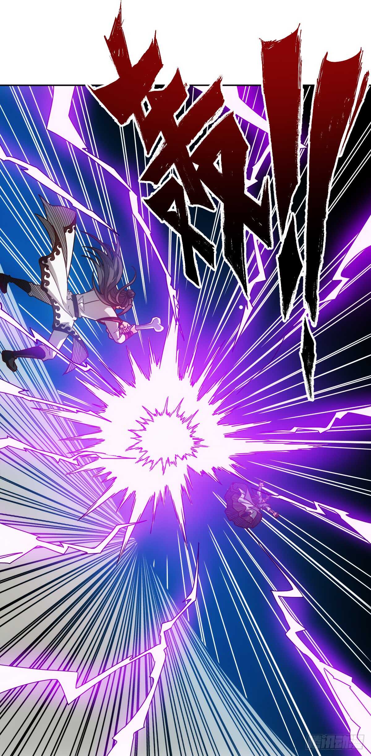 鸿天神尊韩漫全集-第76话：第一必须是我的！无删减无遮挡章节图片 