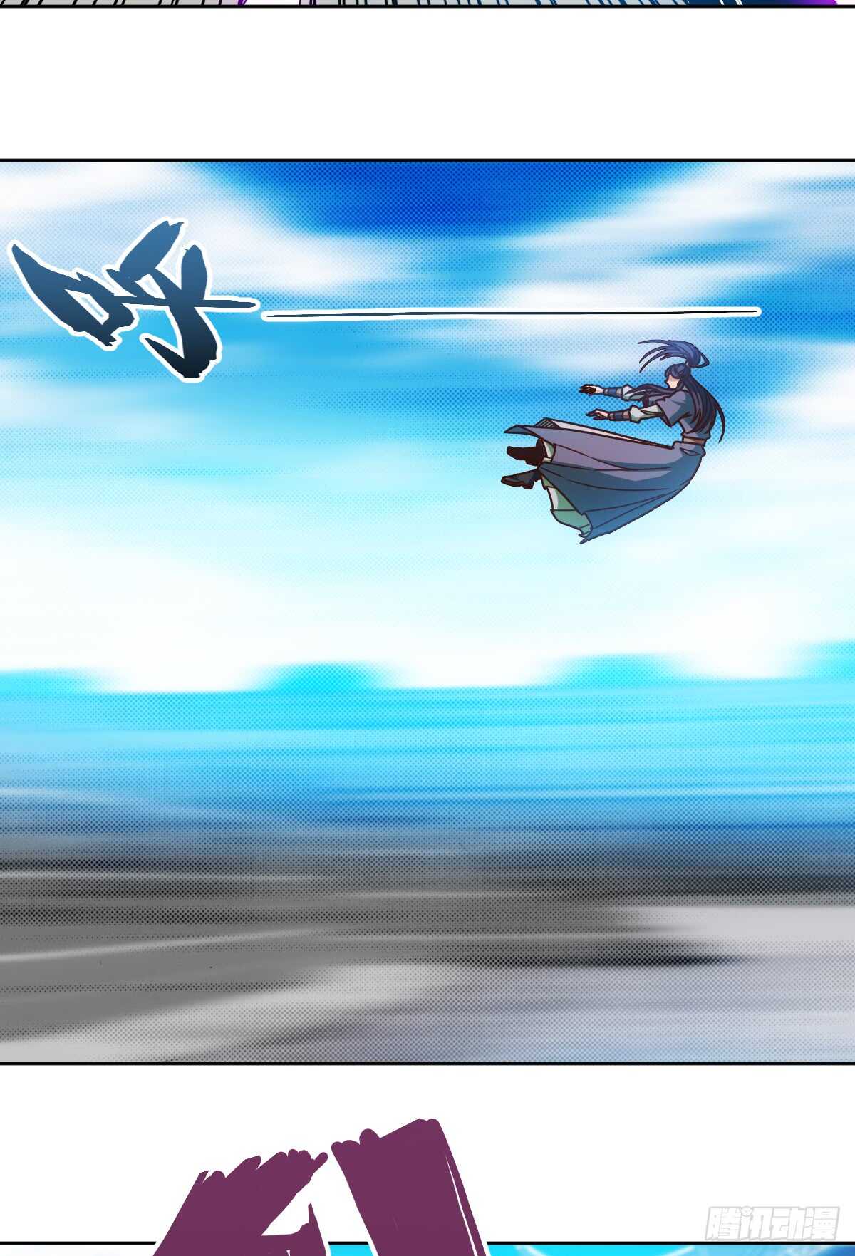 鸿天神尊韩漫全集-第76话：第一必须是我的！无删减无遮挡章节图片 