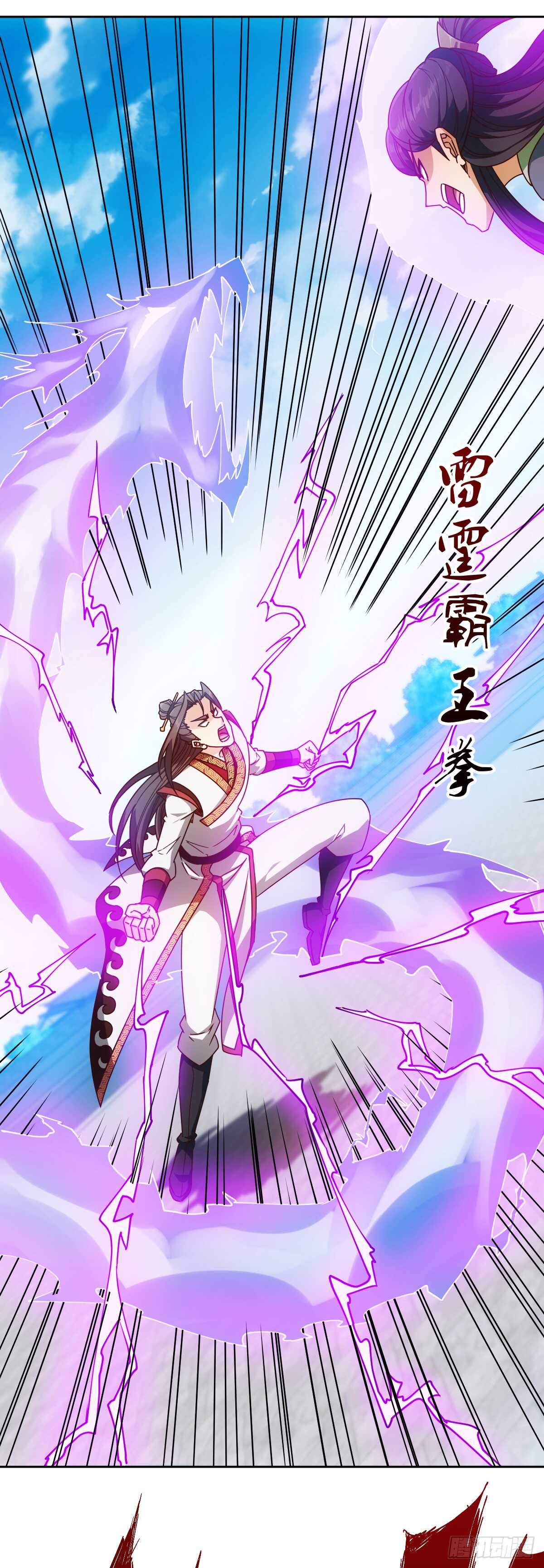 鸿天神尊韩漫全集-第76话：第一必须是我的！无删减无遮挡章节图片 