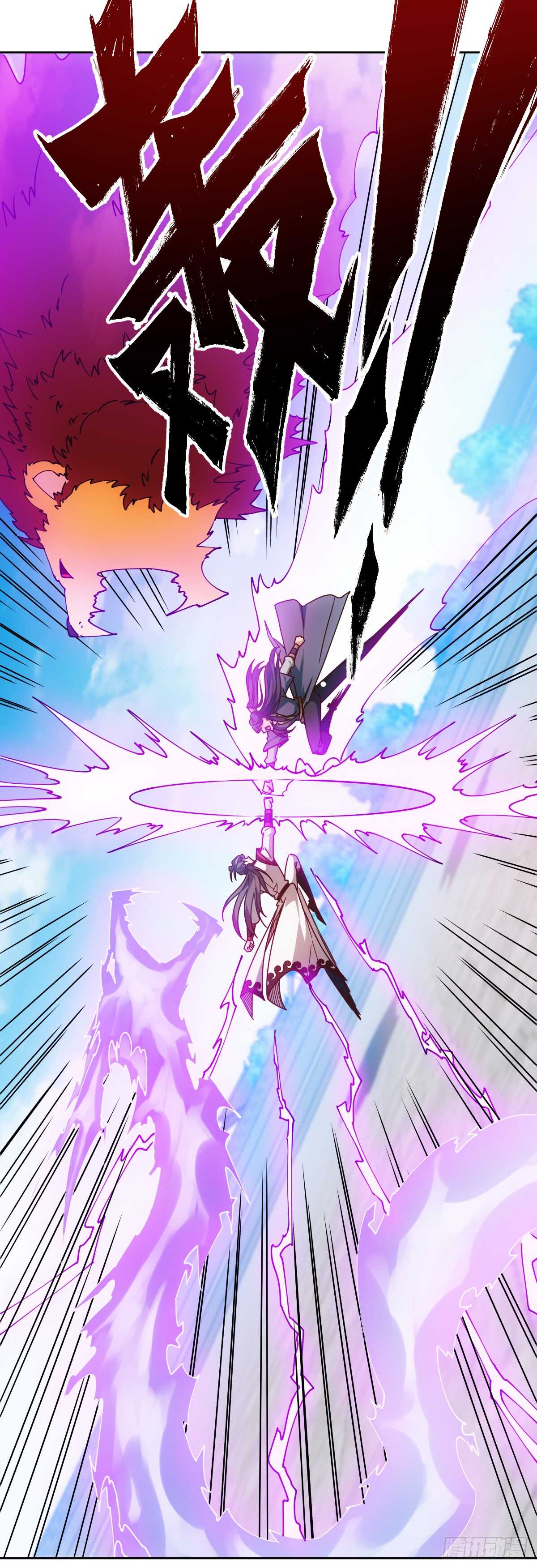 鸿天神尊韩漫全集-第76话：第一必须是我的！无删减无遮挡章节图片 