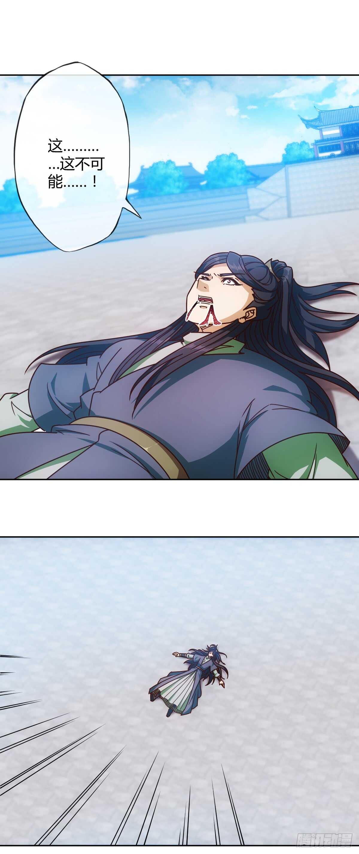 鸿天神尊韩漫全集-第76话：第一必须是我的！无删减无遮挡章节图片 