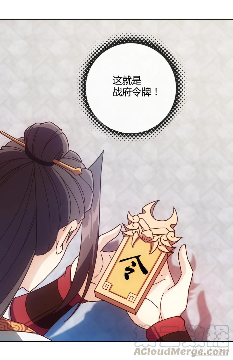 鸿天神尊韩漫全集-第77话：第一！！！无删减无遮挡章节图片 