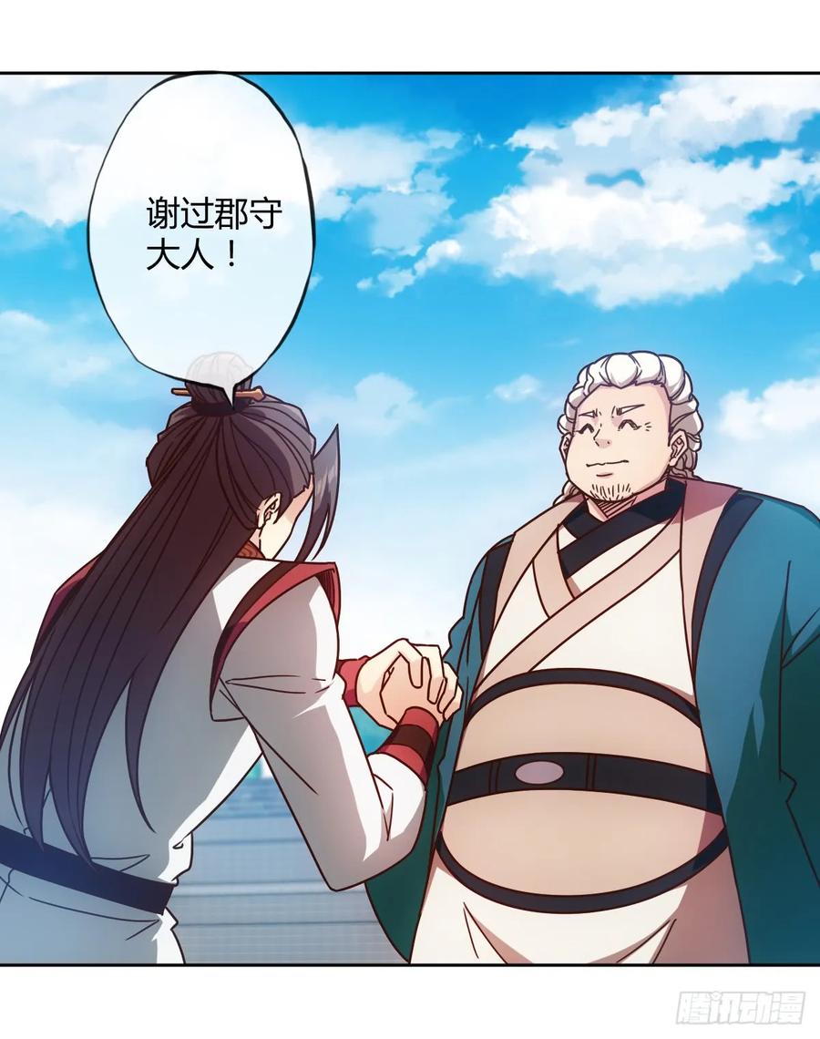 鸿天神尊韩漫全集-第77话：第一！！！无删减无遮挡章节图片 