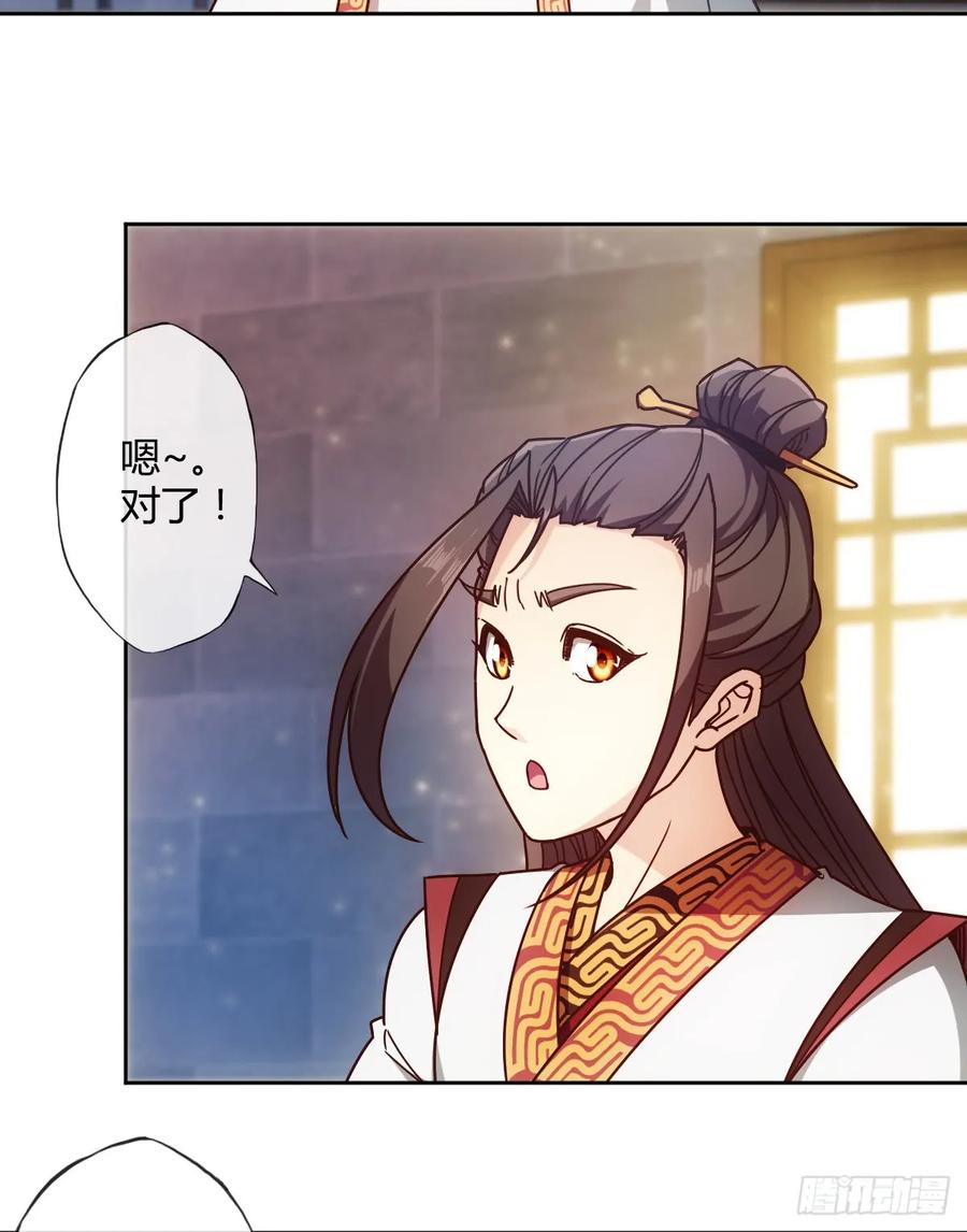 鸿天神尊韩漫全集-第77话：第一！！！无删减无遮挡章节图片 