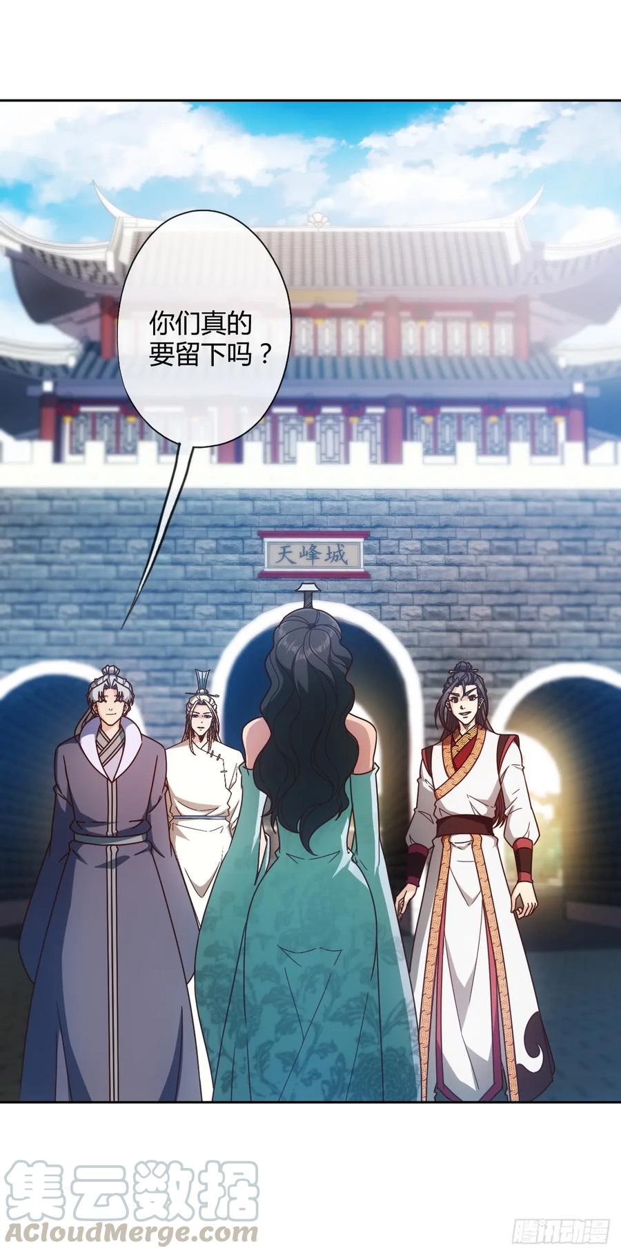 鸿天神尊韩漫全集-第77话：第一！！！无删减无遮挡章节图片 