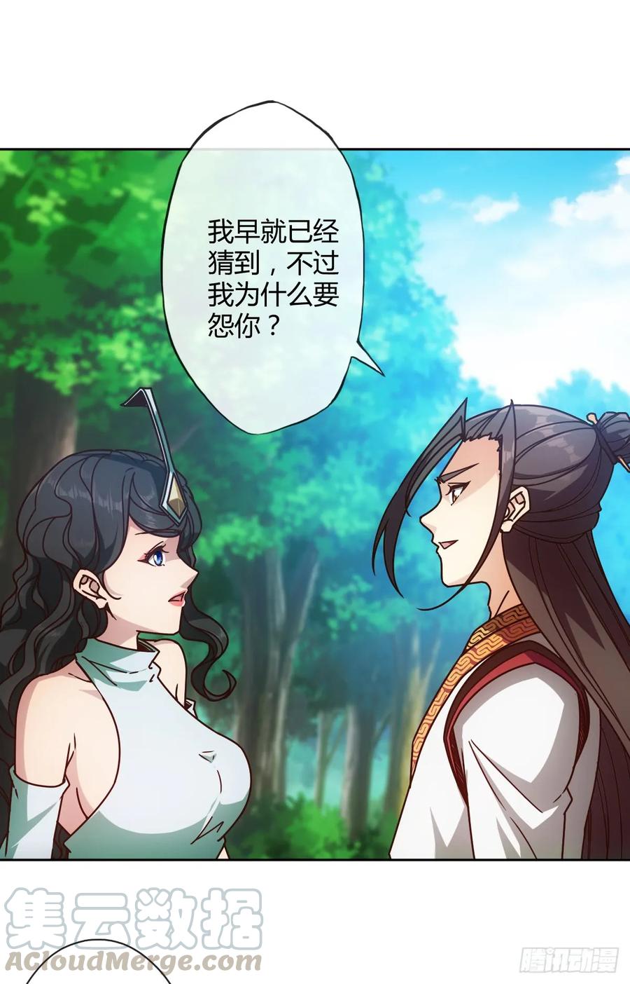 鸿天神尊韩漫全集-第77话：第一！！！无删减无遮挡章节图片 