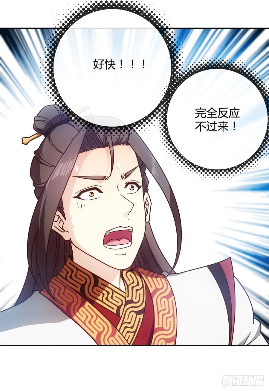 鸿天神尊韩漫全集-第77话：第一！！！无删减无遮挡章节图片 