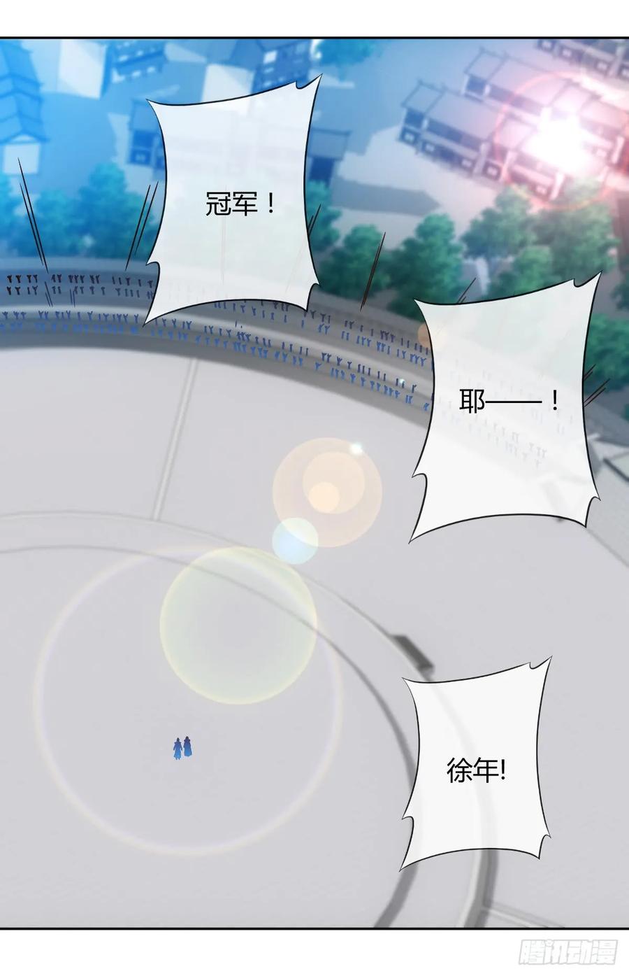 鸿天神尊韩漫全集-第77话：第一！！！无删减无遮挡章节图片 