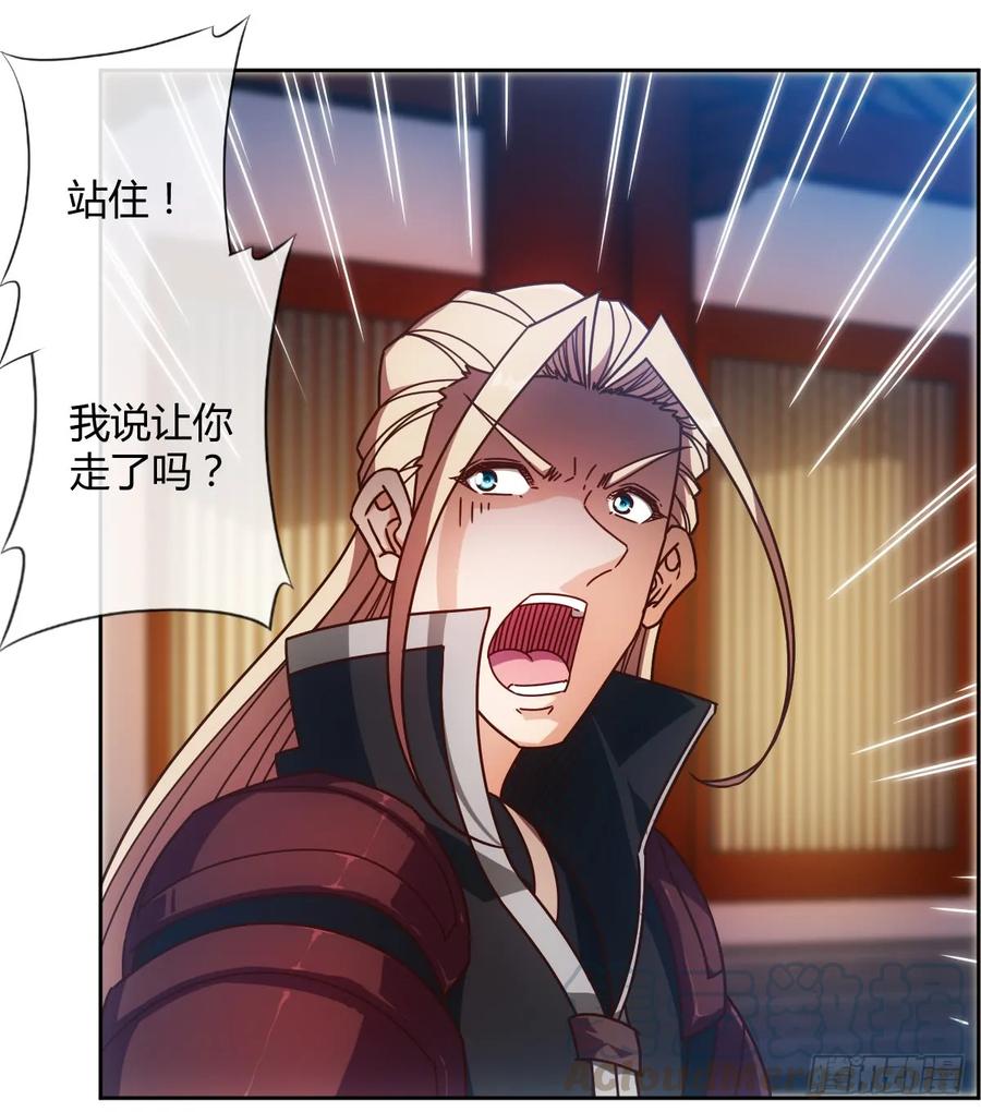鸿天神尊韩漫全集-第79话：求生欲挺强烈啊~无删减无遮挡章节图片 