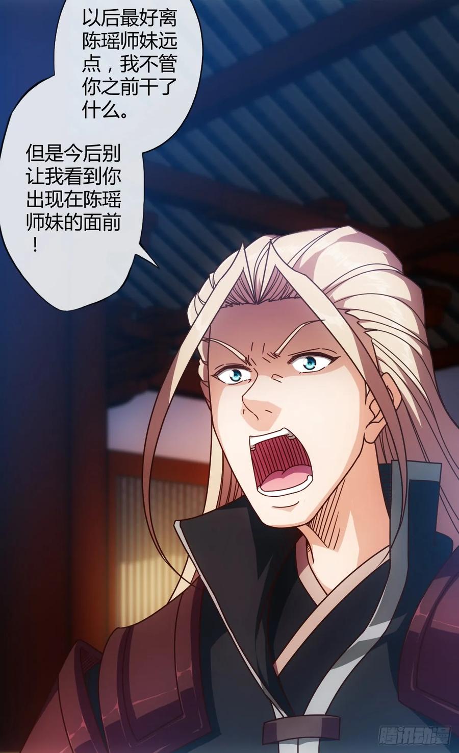 鸿天神尊韩漫全集-第79话：求生欲挺强烈啊~无删减无遮挡章节图片 