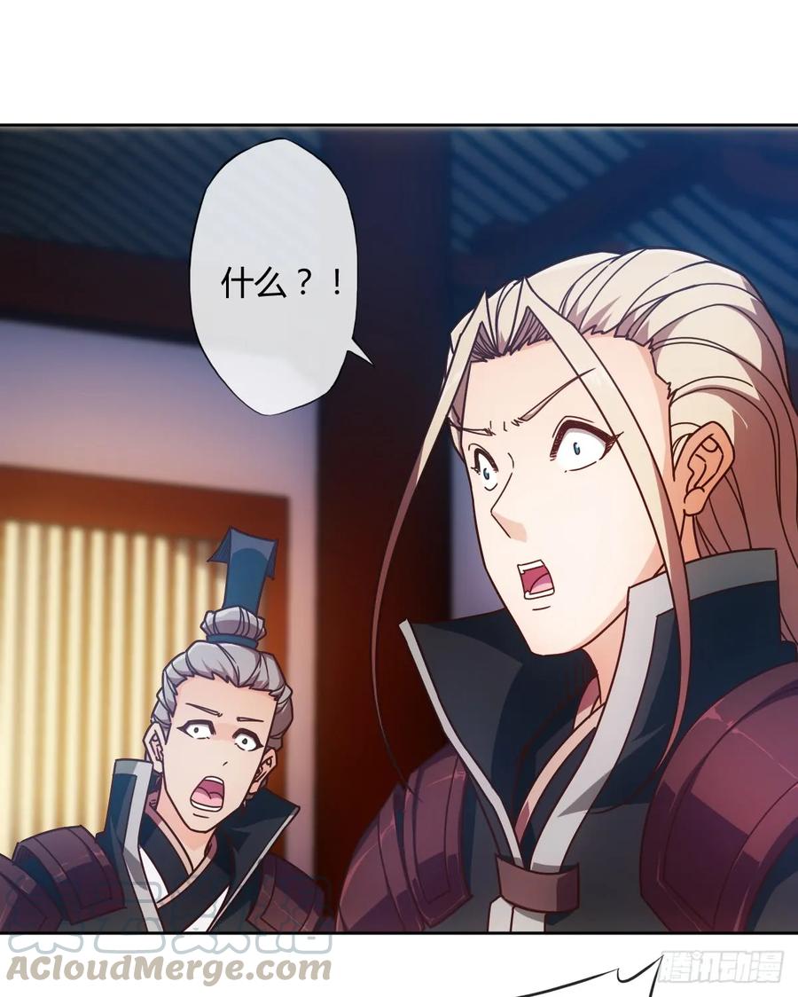 鸿天神尊韩漫全集-第79话：求生欲挺强烈啊~无删减无遮挡章节图片 