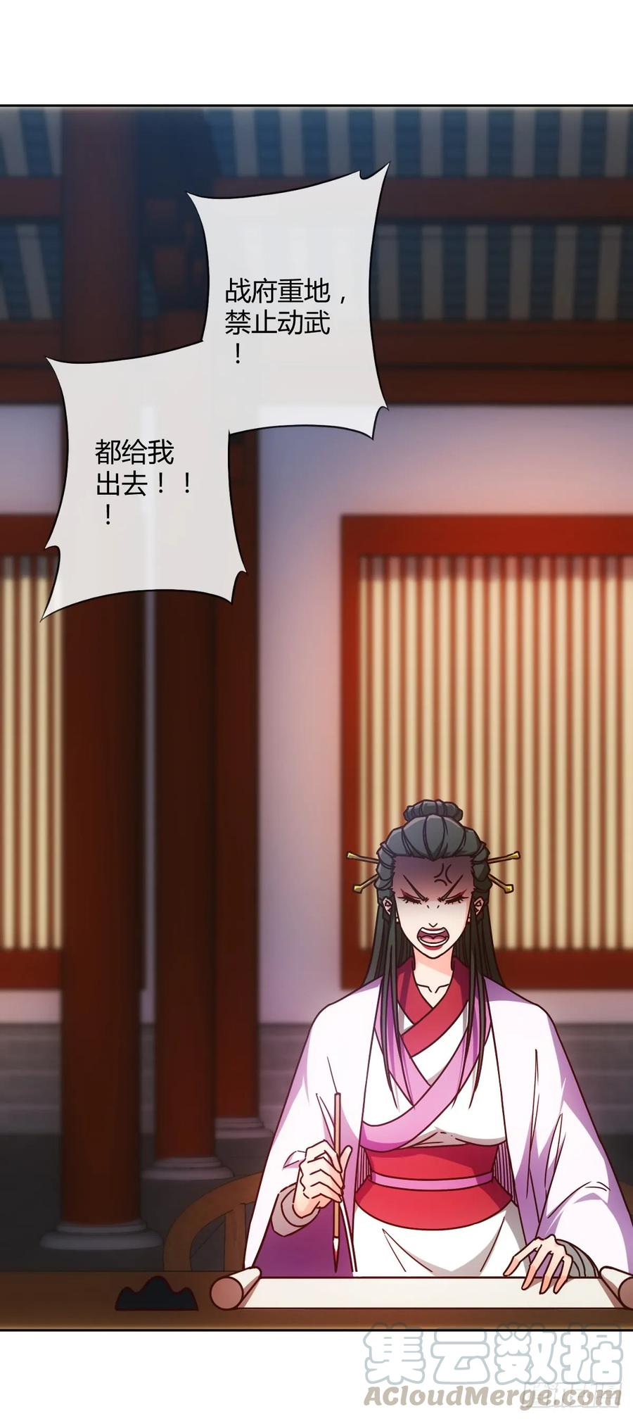 鸿天神尊韩漫全集-第79话：求生欲挺强烈啊~无删减无遮挡章节图片 