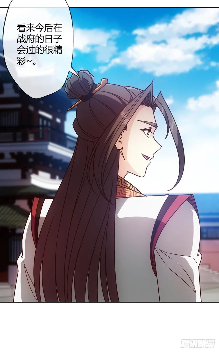 鸿天神尊韩漫全集-第79话：求生欲挺强烈啊~无删减无遮挡章节图片 