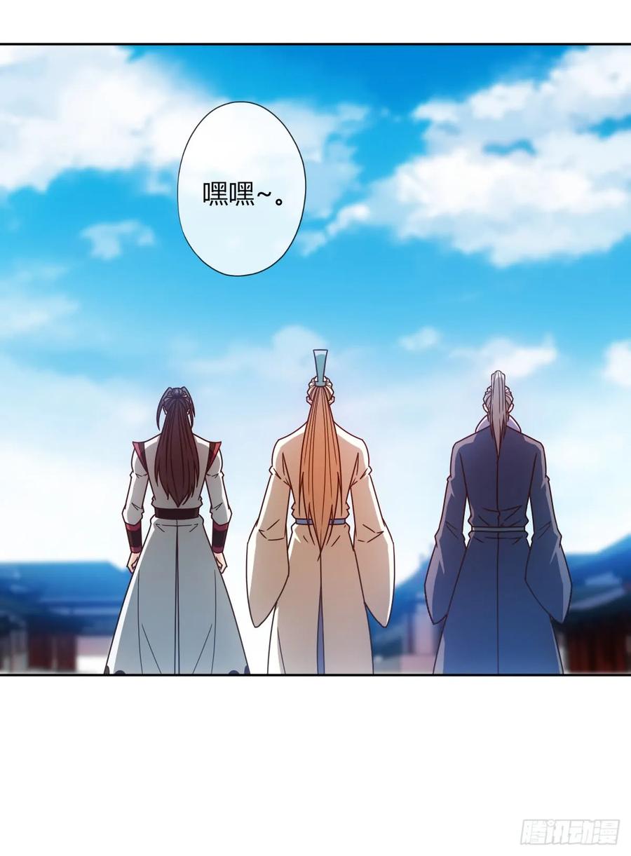 鸿天神尊韩漫全集-第79话：求生欲挺强烈啊~无删减无遮挡章节图片 