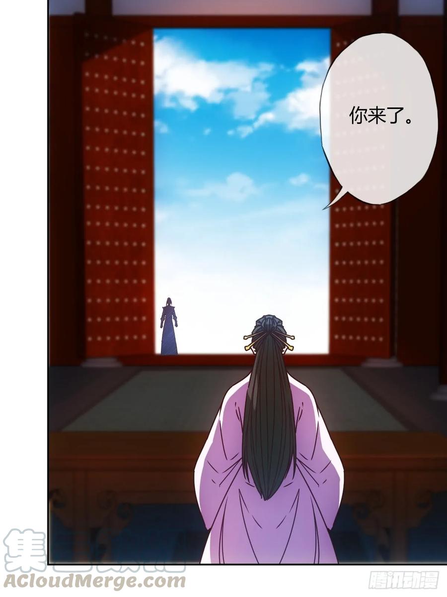 鸿天神尊韩漫全集-第80话：悬赏任务！无删减无遮挡章节图片 