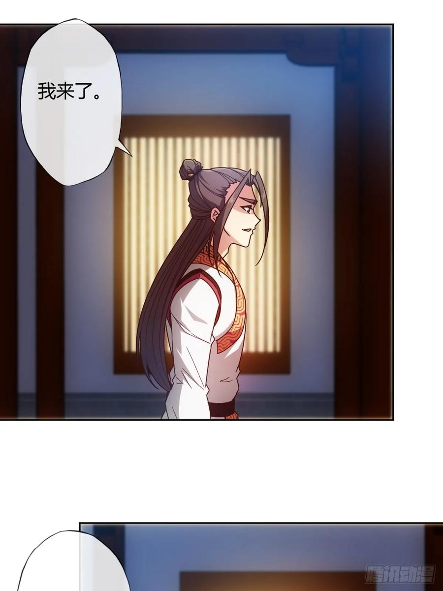 鸿天神尊韩漫全集-第80话：悬赏任务！无删减无遮挡章节图片 