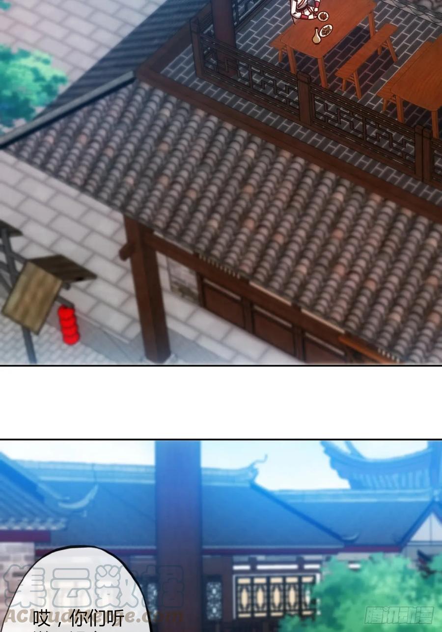 鸿天神尊韩漫全集-第81话：逼婚！！无删减无遮挡章节图片 