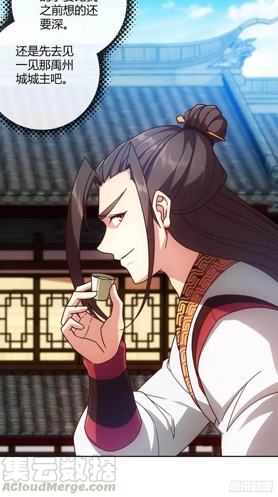 鸿天神尊韩漫全集-第81话：逼婚！！无删减无遮挡章节图片 