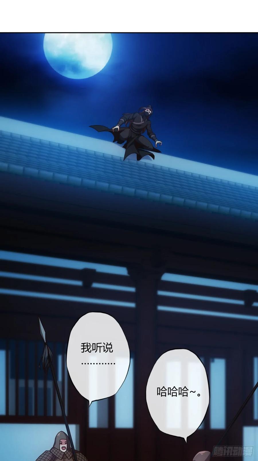 鸿天神尊韩漫全集-第81话：逼婚！！无删减无遮挡章节图片 